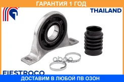 ����� ���������� Fiestroco / 26G1098 �������� 12 ��� 26G1098 ����