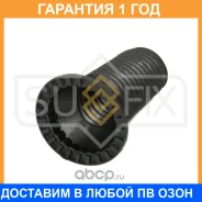������� ������������ �������� Sufix / FD2117 FD2117 ����