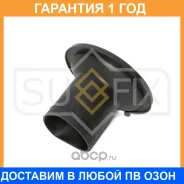 ������� ������������ �������� Sufix / FD2119 �������� 12 ��� FD2119 ����