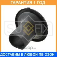 ������� ������������ ��������� Sufix / FD2159 �������� 12 ��� FD2159 ����