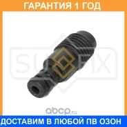 ������� ������������ �������� Sufix / FD3051 FD3051 ����