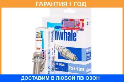 ����� ��������� Iridium Finwhale / FSI109 �������� 12 ��� ���� �� 4 �� FSI109 ����