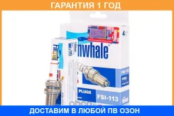 ����� ��������� Iridium Finwhale / FSI113 �������� 12 ��� ���� �� 4 �� FSI113 ����