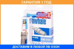 ����� ��������� Iridium Finwhale / FSI117 �������� 12 ��� ���� �� 4 �� FSI117 ����