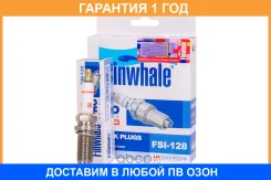 ����� ��������� Iridium Finwhale / FSI128 �������� 12 ��� ���� �� 4 �� FSI128 ����