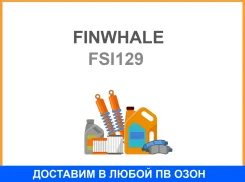 ����� ��������� ��������� Finwhale FSI129 �������� 14 �� Finwhale / FSI129 ���� �� 4 �� FSI129 ����