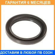 ������� ����������� FORD / 1471482 �������� 6 ��� 1471482 ����