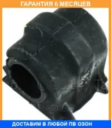 ������ FORD / DA8Z5484B �������� 6 ��� DA8Z5484B ����