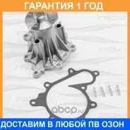 ����� ������� FREE-Z / KP0279 �������� 12 ��� KP0279 ����