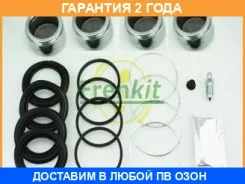 ����������� ���������� �������� + (4) ������� Frenkit / 251935 �������� 24 ��� 251935 ����