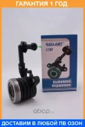 ��������� �������� ��������� GL. BE.2.1 Largus Gallant / GLBE21 �������� 12 ��� GLBE21 ����