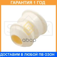 �������� ������������ ��������� Sufix / FD5159 �������� 12 ��� FD5159 ����