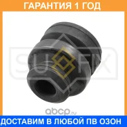 �������� ������������ ��������� Sufix / FD5204 �������� 12 ��� FD5204 ����