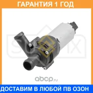����� ��������� �������������� Sufix / FL1002 �������� 12 ��� FL1002 ����
