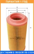 ������ ��������� (�������) Goodwill / AG1038 �������� 12 ��� AG1038 ����