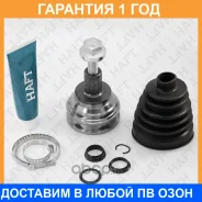 ���� �������� �-� HAFT / GA0110 �������� 12 ��� GA0110 ����