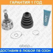 ���� �������� �-� HAFT / GA0265 �������� 12 ��� GA0265 ����