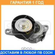 ���������� / ��������� Sufix / FP2029 �������� 12 ��� FP2029 ����