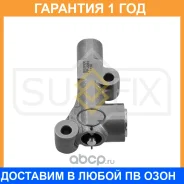 ���������� �������������� / ��� Sufix / FP2251 �������� 12 ��� FP2251 ����