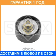 ����� ������������ / ��������� Sufix / FP2308 �������� 12 ��� FP2308 ����