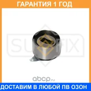 ����� �������� ����� ��� Sufix / FP2470 �������� 12 ��� FP2470 ����