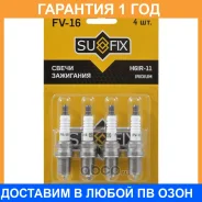 ����� ��������� 6BIPR11 (Iridium + Platinum) Sufix / FV16 �������� 12 ��� ���� �� 4 �� FV16 ����