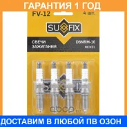 ����� ��������� D6NRM-10 Sufix / FV12 �������� 12 ��� ���� �� 4 �� FV12 ����