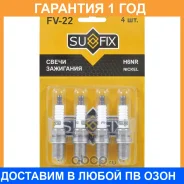 ����� ��������� 6BCR (Nickel) Sufix / FV22 �������� 12 ��� ���� �� 4 �� FV22 ����