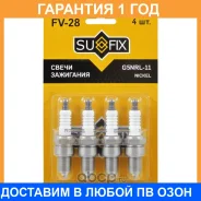 ����� ��������� (G5NRL-11, ������) Sufix / FV28 �������� 12 ��� ���� �� 4 �� FV28 ����