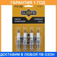 ����� ��������� 7BCR-G (Nickel) Sufix / FV56 �������� 12 ��� ���� �� 4 �� FV56 ����