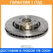 ���� ��������� ������������� �������� (293x28) Sufix / FX1019 �������� 12 ��� FX1019 ����