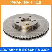 ���� ��������� ������������� �������� (296x28) Sufix / FX1089 �������� 12 ��� FX1089 ����