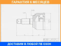 ���� ������� HDK HDK / HO078 �������� 6 ��� HO078 ����