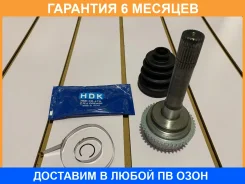 ���� ������� HDK HDK / MA035A44 �������� 6 ��� MA035A44 ����