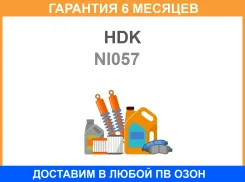 ���� �������� HDK / NI057 �������� 6 ��� NI057 ����