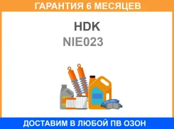 ���� ������� ECO-series HDK / NIE023 �������� 6 ��� NIE023 ����