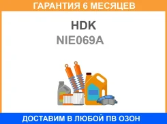 ���� ������� ABS ECO-series HDK / NIE069A �������� 6 ��� NIE069A ����