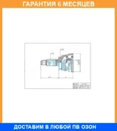 ���� ������� ABS ECO-series HDK / SUE029A �������� 6 ��� HDK SUE029A ����