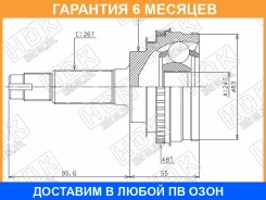 ���� ������� HDK HDK / TO009A48 �������� 6 ��� TO009A48 ����
