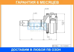 ���� ������� HDK HDK / TO055A48 �������� 6 ��� TO055A48 ����