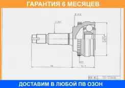 ���� ������� HDK HDK / TO077A48 �������� 6 ��� TO077A48 ����