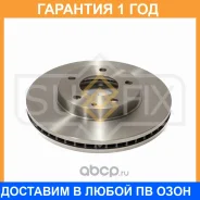 ���� ��������� ������������� �������� (274x28) Sufix / FX1977 �������� 12 ��� FX1977 ����