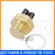 ����������� ����������� ��������� Sufix / IH2030 IH2030 ����