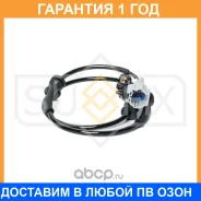 ������ ������� �������� ������ (������ ABS), �������� Sufix / IW1110 �������� 12 ��� IW1110 ����