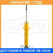 ����������� �������� ������� Sufix / SA1009 �������� 12 ��� SA1009 ����