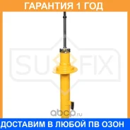 ����������� �������� L ������� Sufix / SA1168 �������� 12 ��� SA1168 ����