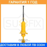 ����������� �������� ������� Sufix / SA1172 �������� 12 ��� SA1172 ����