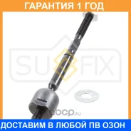 ������� ���� L/R Sufix / SD1013 SD1013 ����