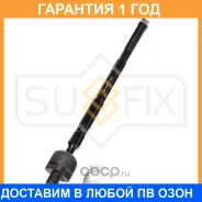 ������� ���� L/R Sufix / SD1010 �������� 12 ��� SD1010 ����