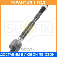 ����, ������ SD-1047 ���� ������� | ����� ����/��� | Sufix / SD1053 �������� 12 ��� SD1053 ����